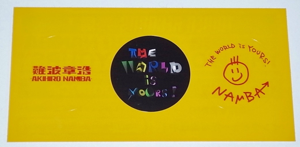 希少 レア 非売品 新品未使用品 難波章浩 THE WORLD iS YOURS! ステッカー sticker シール ハイスタンダード Hi-STANDARD AIR JAM NAMBA69