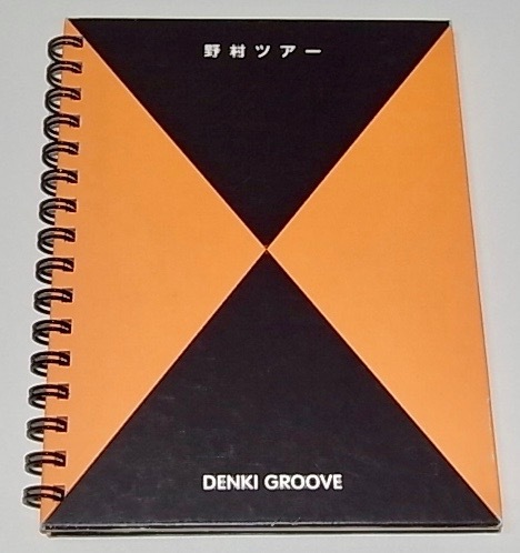 電気グルーヴ ツアー パンフ 美品 希少 レア 電気グルーヴ 1994年 野村ツアー パンフレット