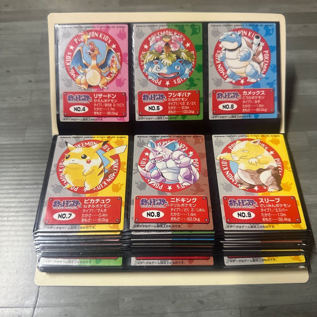 ポケモン キッズ カード フルコンプ 専用ファイル 151種類 ポケモン キッズ カード フルコンプ 専用ファイル 151種類
