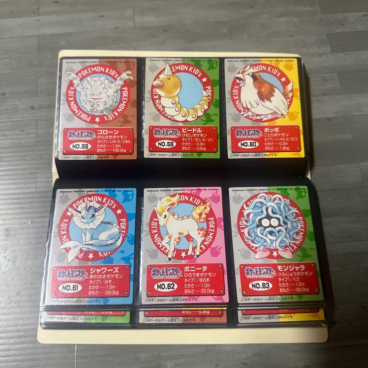 ポケモン キッズ カード フルコンプ 専用ファイル 151種類 ポケモン キッズ カード フルコンプ 専用ファイル 151種類