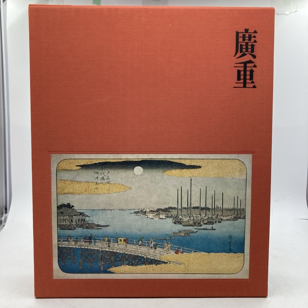 古本)古美術 緑青 全27冊組 マリア書房 G00002 1990-1998発行 古本)古美術 緑青 全27冊組 マリア書房 G00002 1990-1998発行