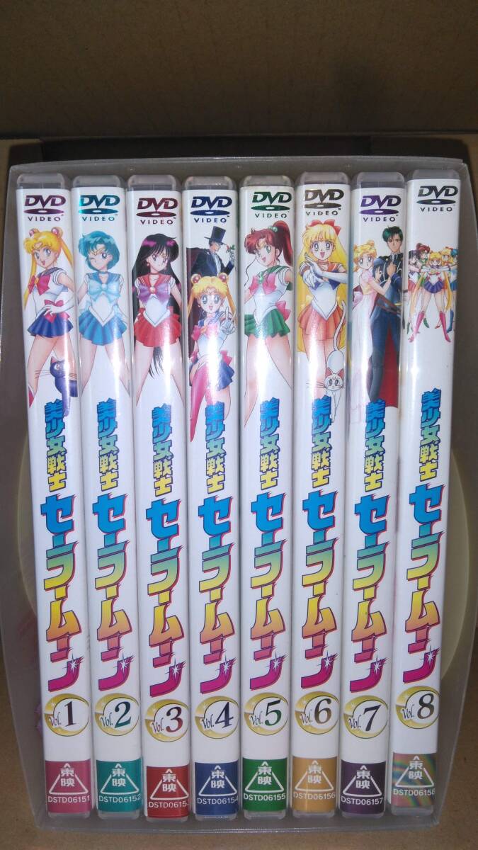 ♪送料無料 即決 美少女戦士セーラームーン 全8巻セット BOX付♪