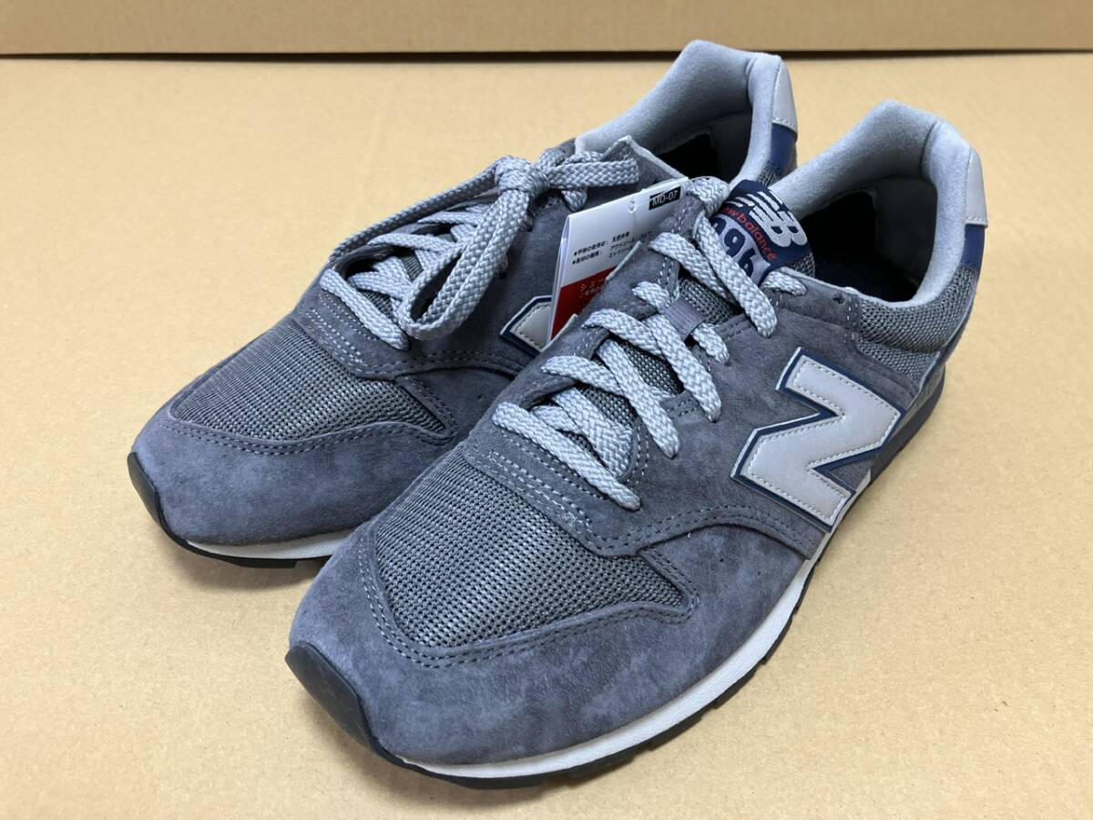 ニューバランス　CM996RM2 グレー　 27.5