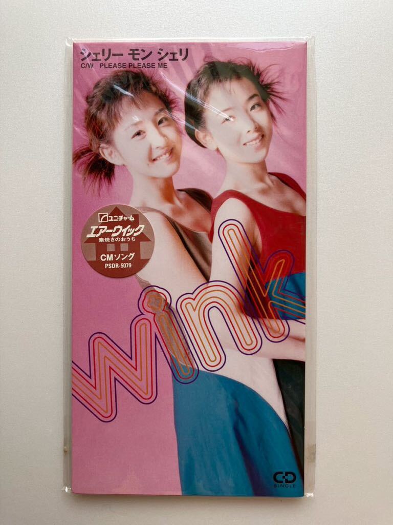 未開封 8㎝シングルCD シェリー モン シェリ Wink 1994 CMソング unopened 