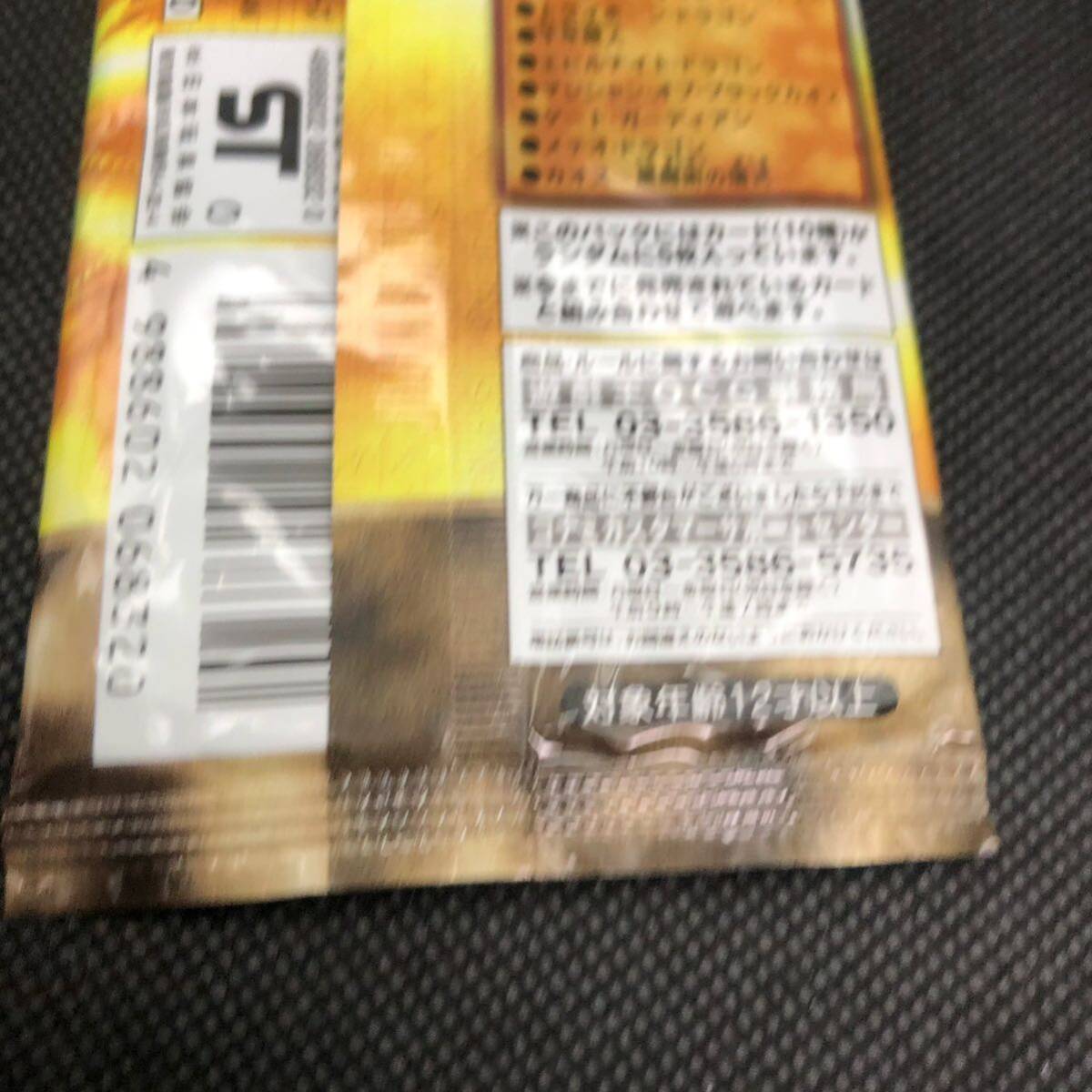 遊戯王 プレミアムパック3 PREMIUM PACK 3 未開封品|Yahoo 遊戯王 プレミアムパック3 PREMIUM PACK 3 未開封品|Yahoo