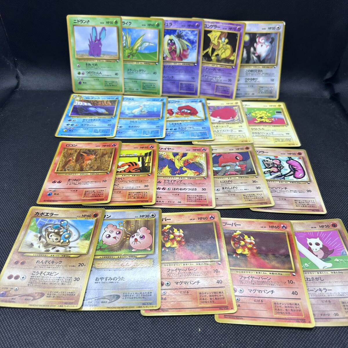 ポケモンカード 旧裏 旧裏面 拡張シート プロモカード 20枚 ポケモンカード 旧裏 旧裏面 拡張シート プロモカード 20枚