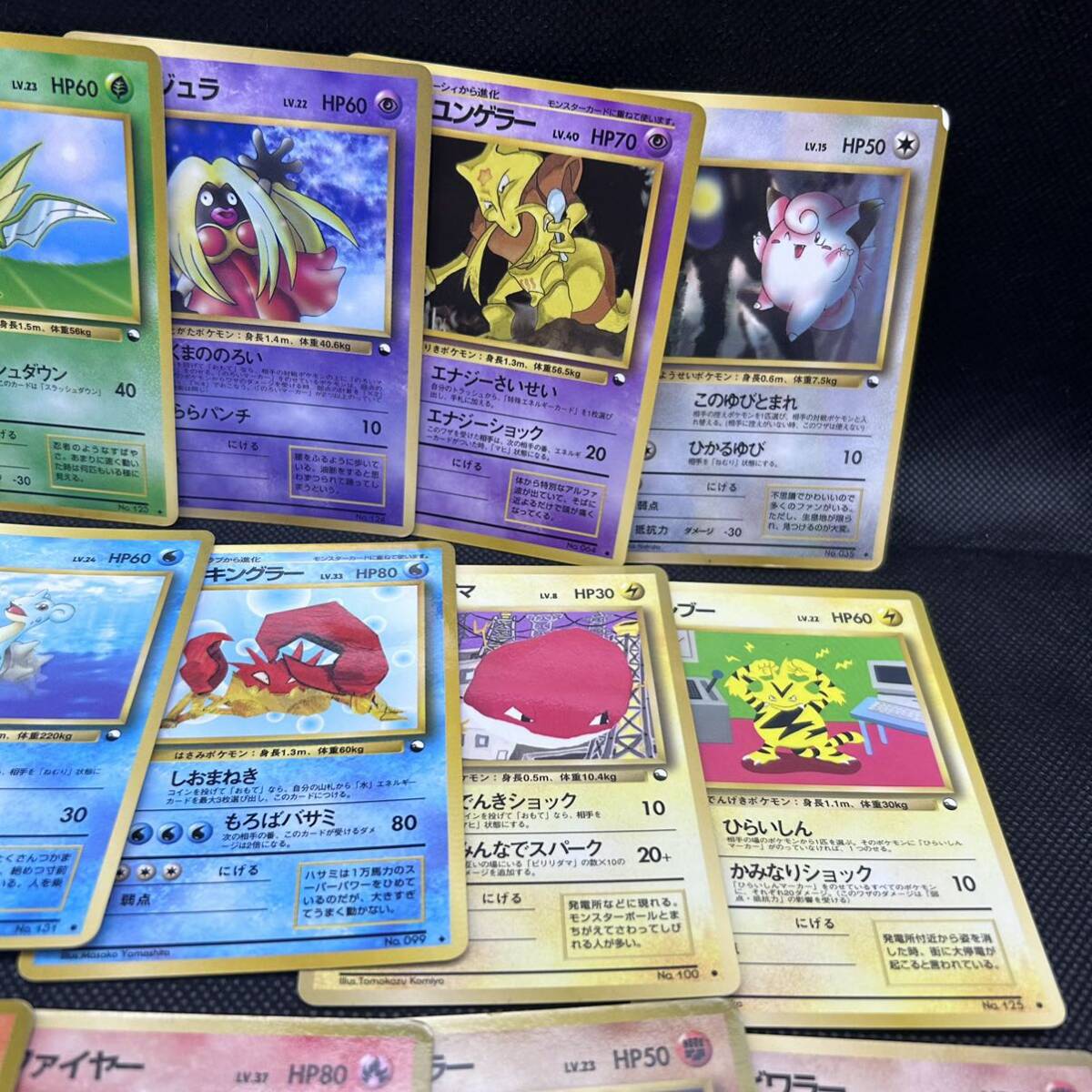 ポケモンカード 旧裏 旧裏面 拡張シート プロモカード 20枚 ポケモンカード 旧裏 旧裏面 拡張シート プロモカード 20枚