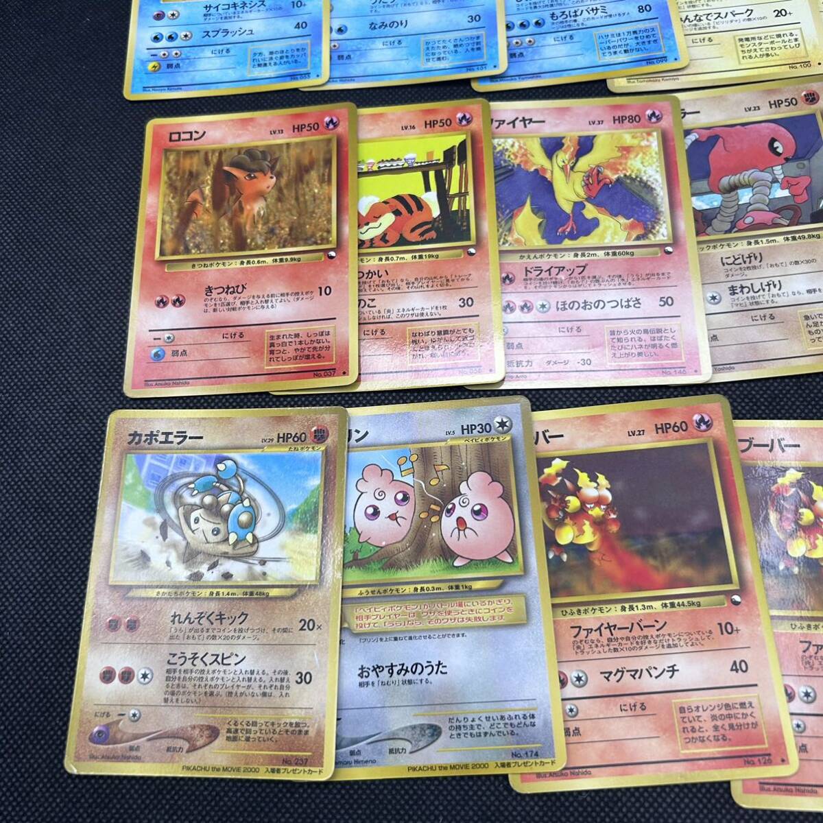 ポケモンカード 旧裏 旧裏面 拡張シート プロモカード 20枚 ポケモンカード 旧裏 旧裏面 拡張シート プロモカード 20枚