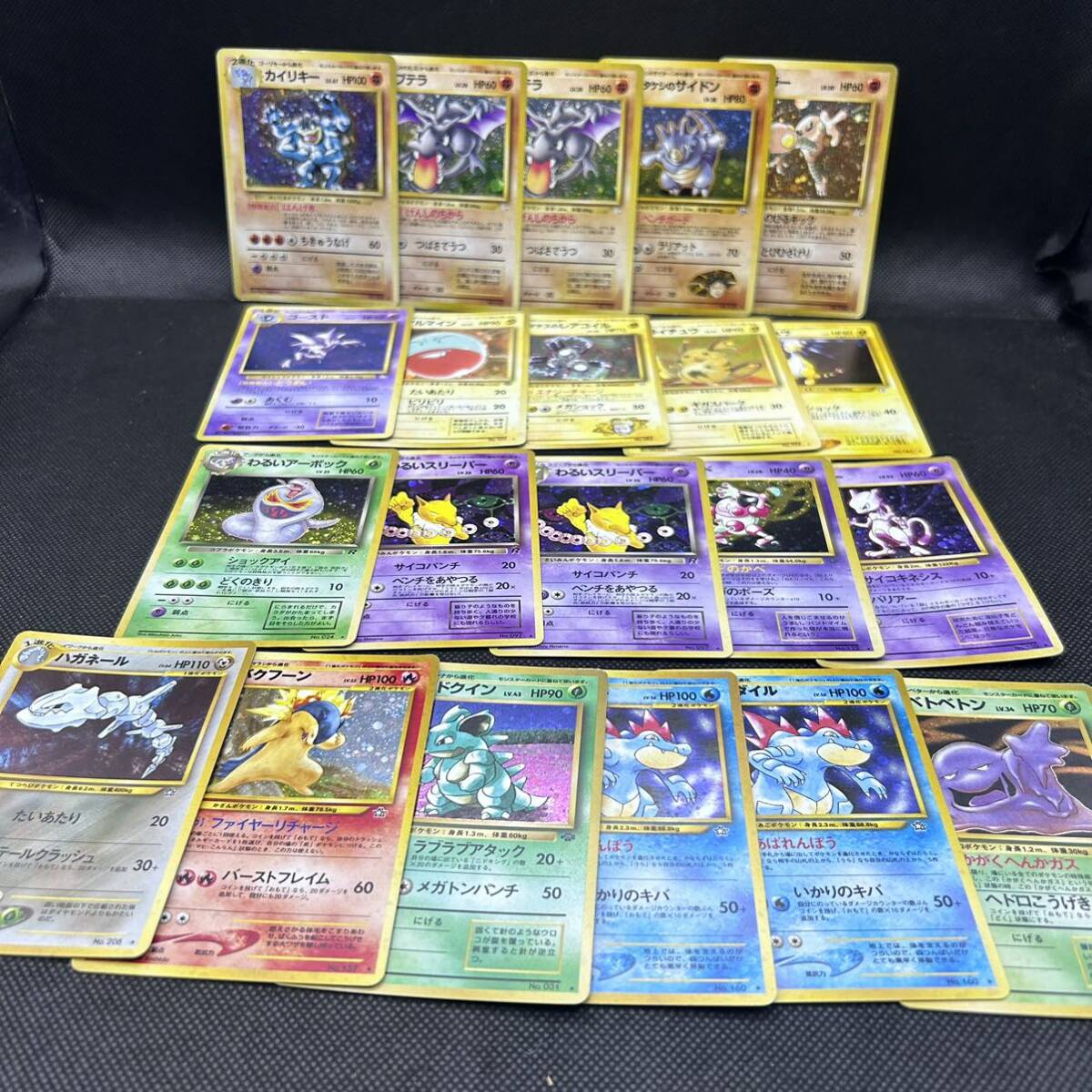 ポケモンカード 旧裏面 旧裏 キラ 21枚 ミュウツーあり|Yahoo ポケモンカード 旧裏面 旧裏 キラ 21枚 ミュウツーあり|Yahoo