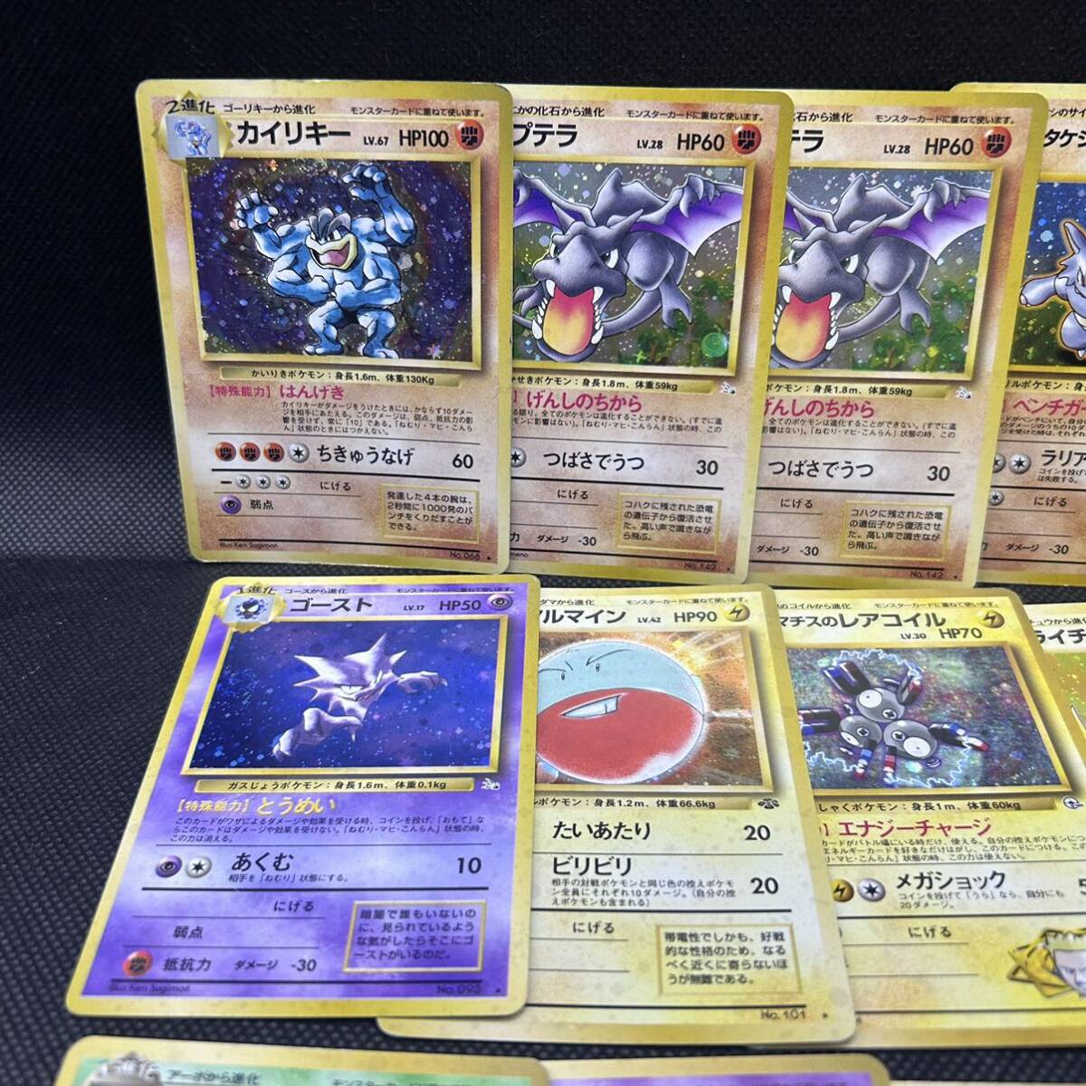 ポケモンカード 旧裏面 旧裏 キラ 21枚 ミュウツーあり|Yahoo ポケモンカード 旧裏面 旧裏 キラ 21枚 ミュウツーあり|Yahoo