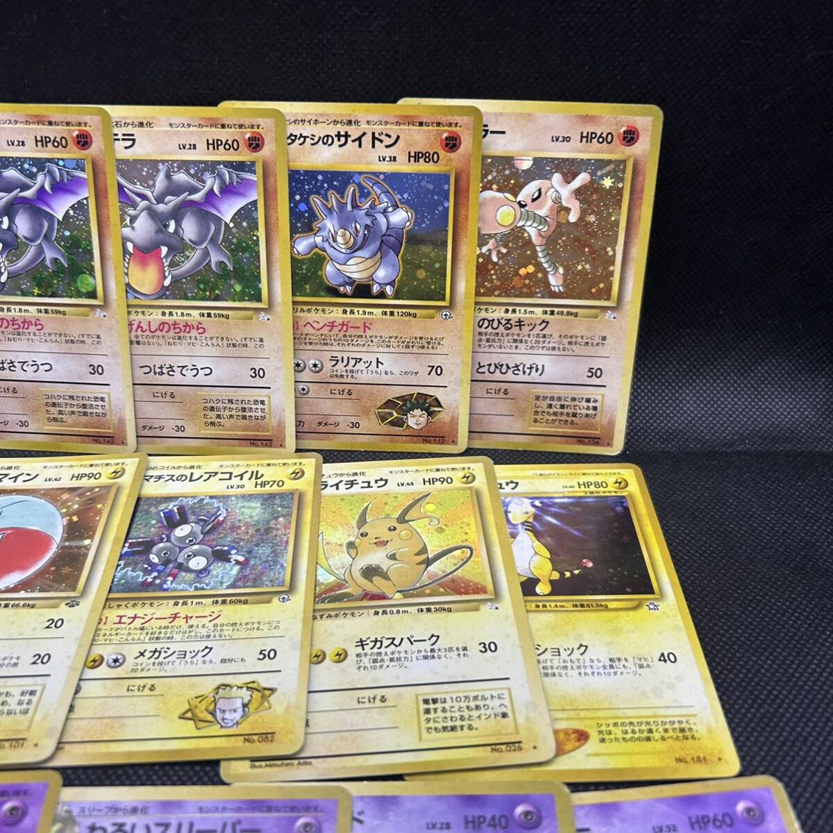 ポケモンカード 旧裏面 旧裏 キラ 21枚 ミュウツーあり|Yahoo ポケモンカード 旧裏面 旧裏 キラ 21枚 ミュウツーあり|Yahoo