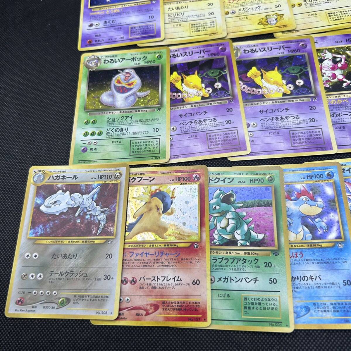 ポケモンカード 旧裏面 旧裏 キラ 21枚 ミュウツーあり|Yahoo ポケモンカード 旧裏面 旧裏 キラ 21枚 ミュウツーあり|Yahoo