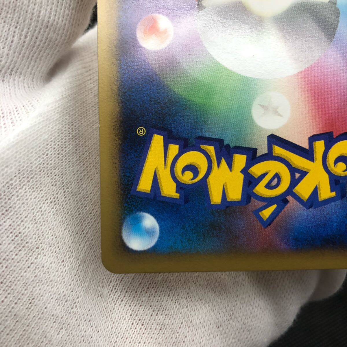 ポケモンカード レジェンド 基本雷エネルギー デンリュウ LEGEND ポケモンカード レジェンド 基本雷エネルギー デンリュウ LEGEND