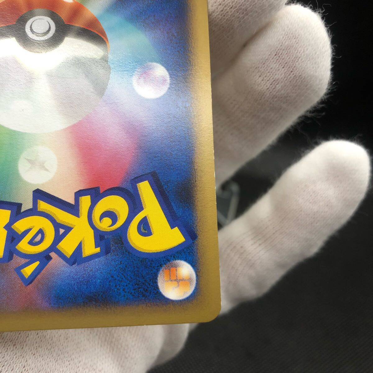 ポケモンカード レジェンド 基本雷エネルギー デンリュウ LEGEND ポケモンカード レジェンド 基本雷エネルギー デンリュウ LEGEND