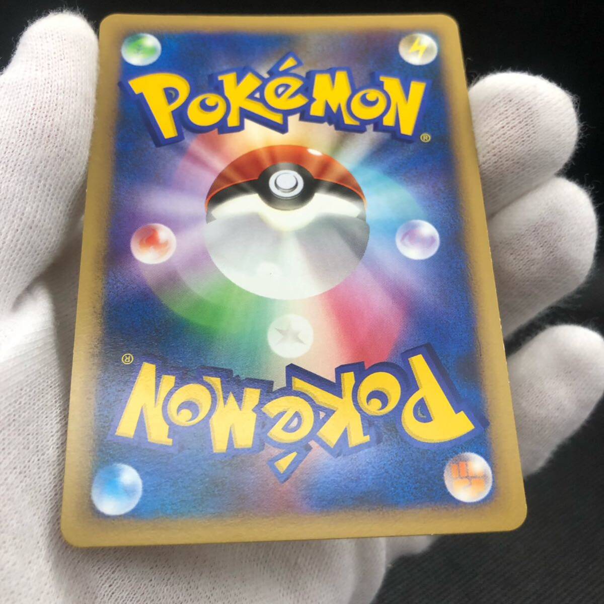 ポケモンカード レジェンド 基本雷エネルギー デンリュウ LEGEND ポケモンカード レジェンド 基本雷エネルギー デンリュウ LEGEND