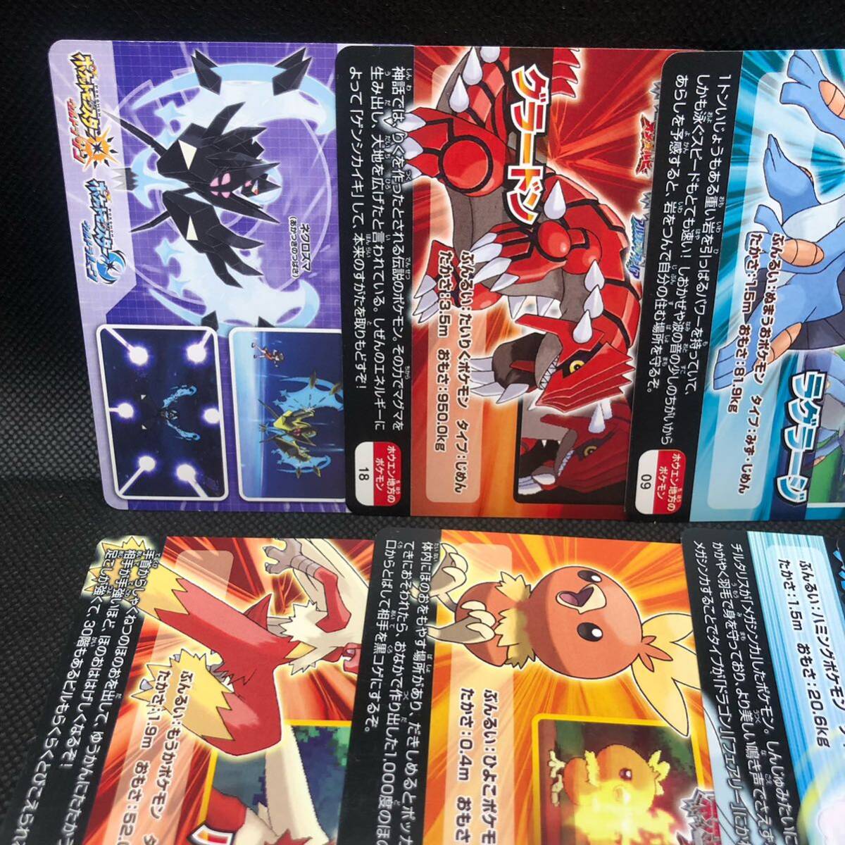 ポケモンカード ポケモンスクラップ オメガルビー アルファ ポケモンカード ポケモンスクラップ オメガルビー アルファ