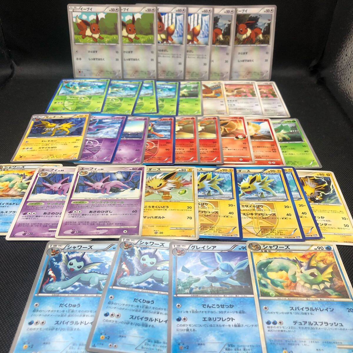 ポケモンカード イーブイ サンダース シャワーズ グレイシア ポケモンカード イーブイ サンダース シャワーズ グレイシア