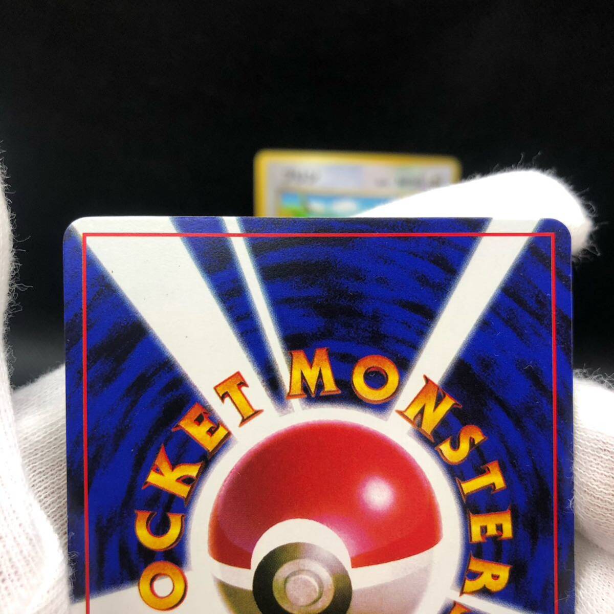 ポケモンカード 旧裏面 旧裏 ピカチュウ プリン セット すぐ ポケモンカード 旧裏面 旧裏 ピカチュウ プリン セット すぐ