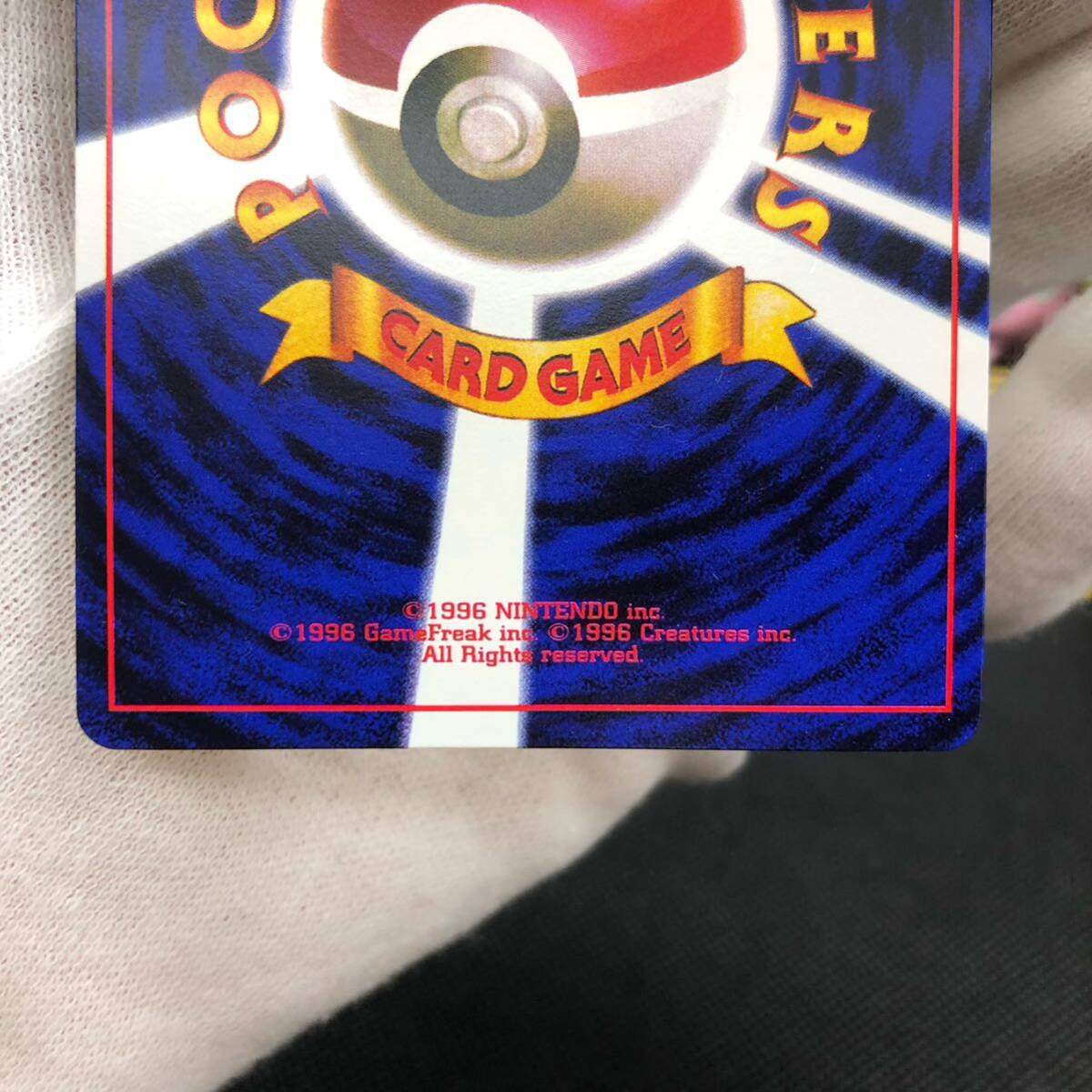 ポケモンカード 旧裏面 旧裏 ピカチュウ プリン セット すぐ ポケモンカード 旧裏面 旧裏 ピカチュウ プリン セット すぐ