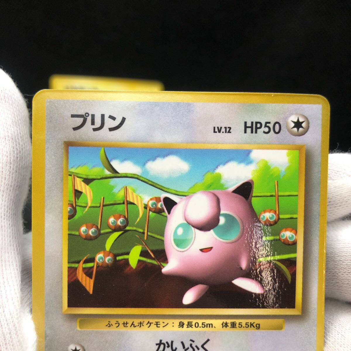 ポケモンカード 旧裏面 旧裏 ピカチュウ プリン セット すぐ ポケモンカード 旧裏面 旧裏 ピカチュウ プリン セット すぐ