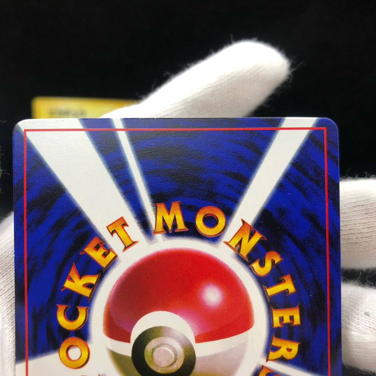 ポケモンカード 旧裏面 旧裏 ピカチュウ プリン セット すぐ ポケモンカード 旧裏面 旧裏 ピカチュウ プリン セット すぐ