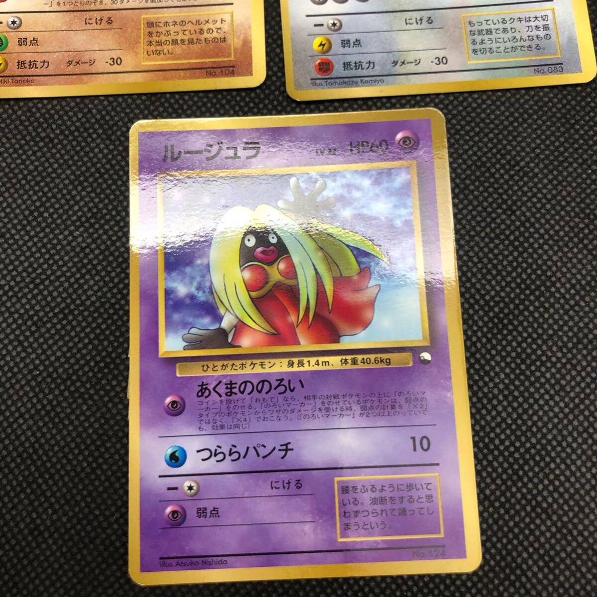 ポケモンカード 旧裏面 旧裏 クイックスターターギフト ポケモンカード 旧裏面 旧裏 クイックスターターギフト