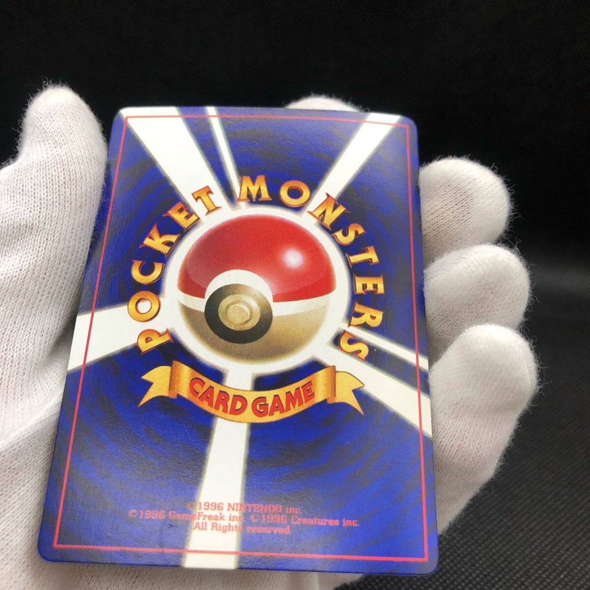 ポケモンカード 旧裏面 旧裏 パソコン大暴走 コロコロコミック ポケモンカード 旧裏面 旧裏 パソコン大暴走 コロコロコミック