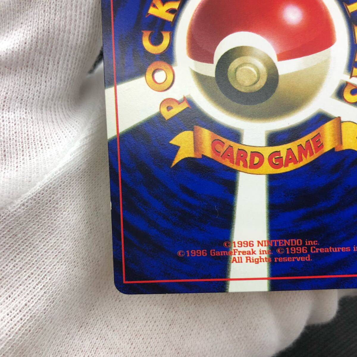 ポケモンカード 旧裏 旧裏面 そらをとぶピカチュウ プロモカード ポケモンカード 旧裏 旧裏面 そらをとぶピカチュウ プロモカード