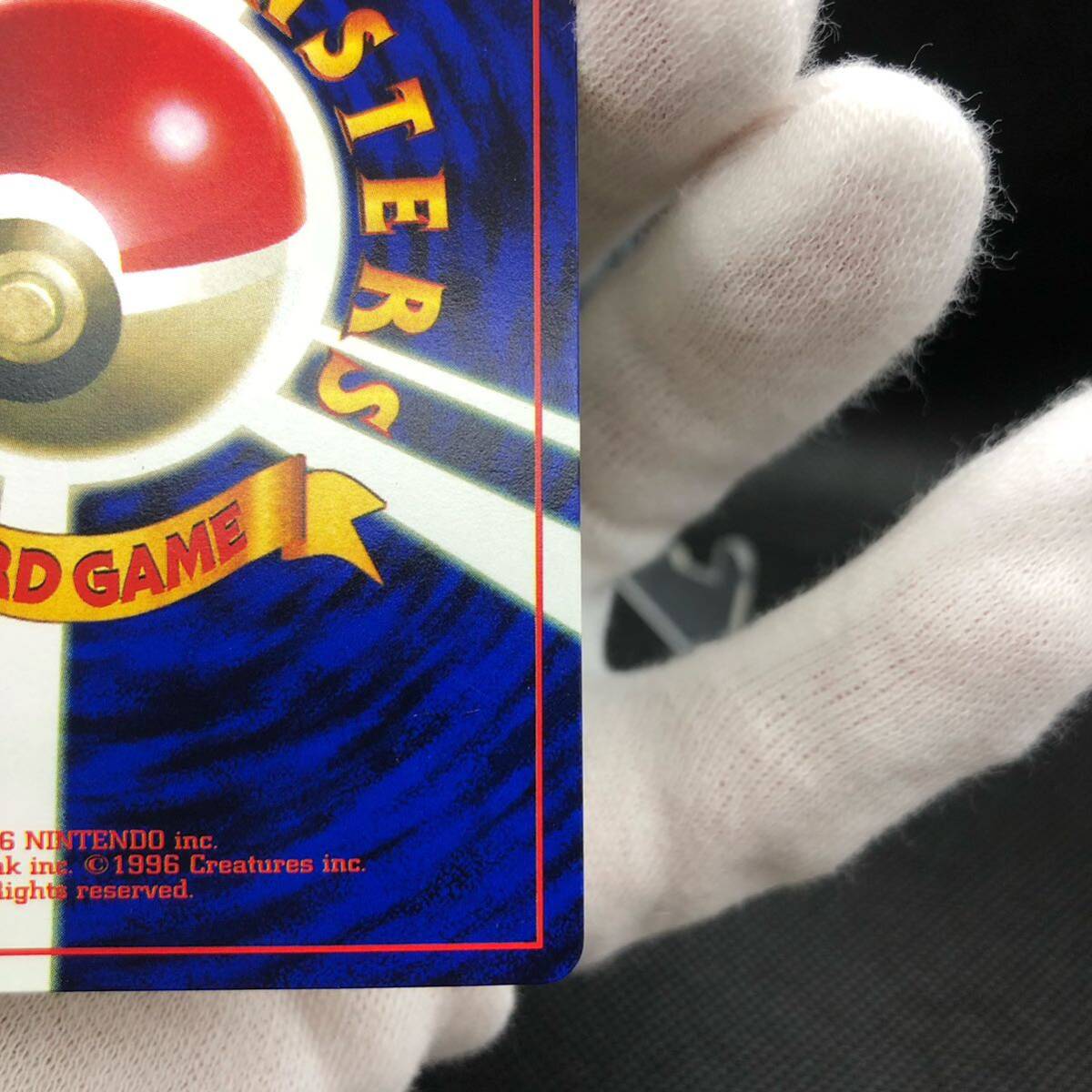 ポケモンカード 旧裏 旧裏面 そらをとぶピカチュウ プロモカード ポケモンカード 旧裏 旧裏面 そらをとぶピカチュウ プロモカード