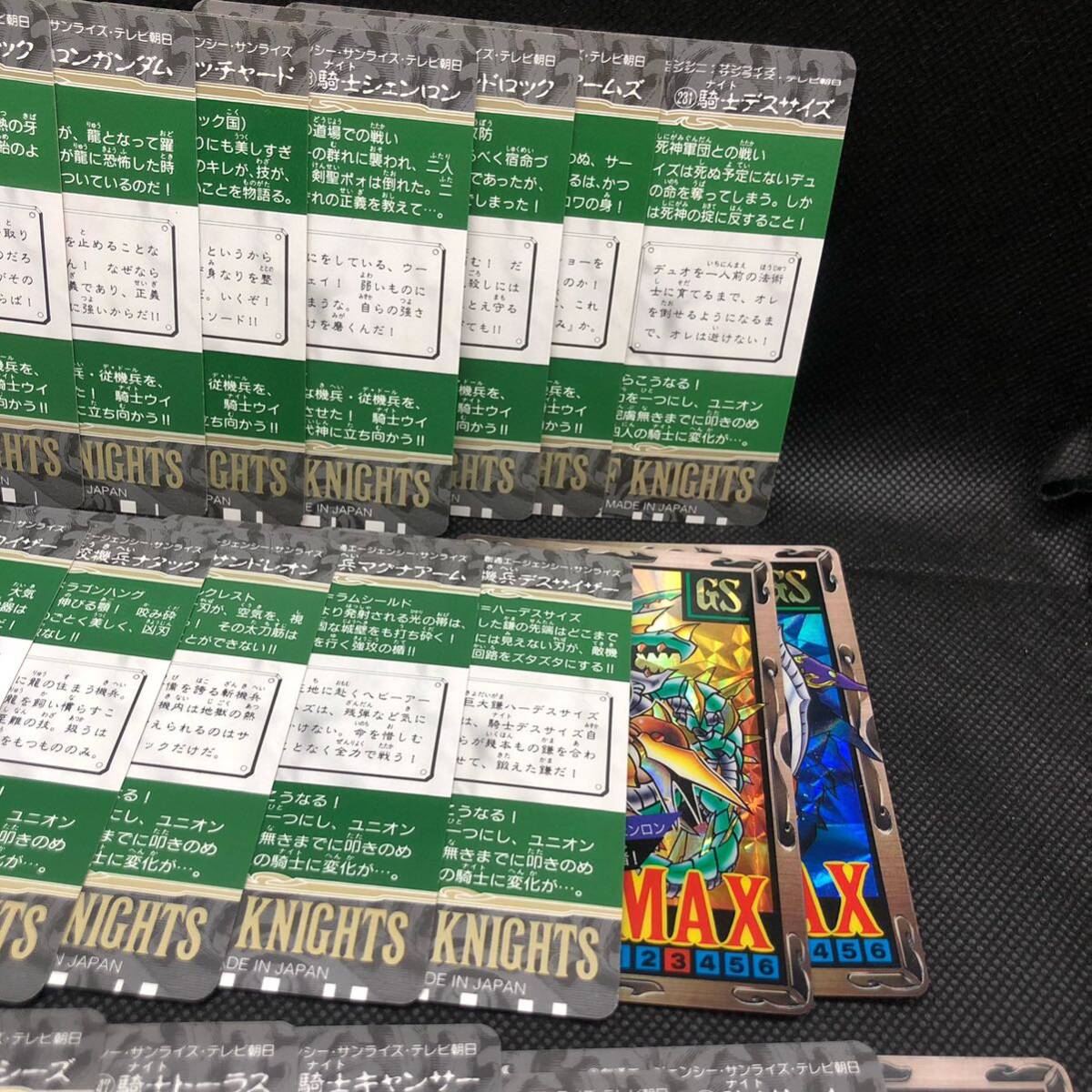 ガンダムカードダス バトルオブキングス Part6 コンプリート品 ガンダムカードダス バトルオブキングス Part6 コンプリート品