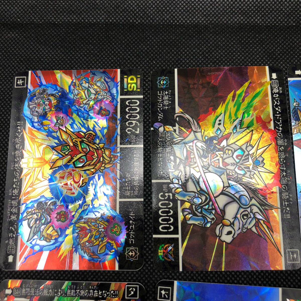 SDガンダム外伝 黄金神話Ⅳ 閃光の黄金神 309〜344 コンプリート SDガンダム外伝 黄金神話Ⅳ 閃光の黄金神 309〜344 コンプリート