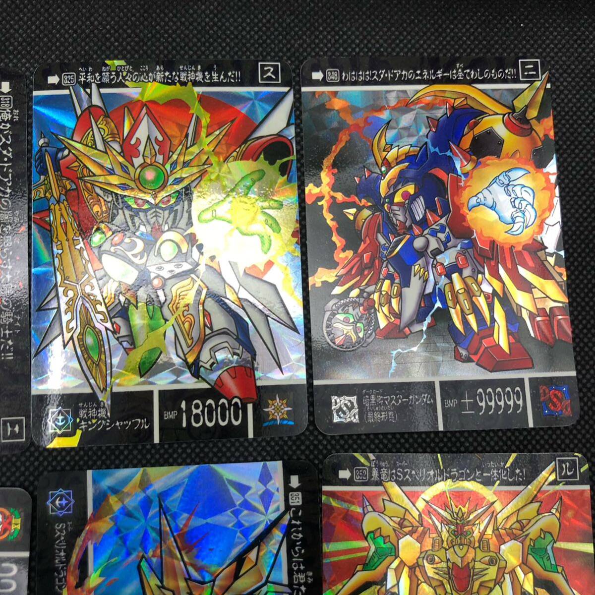 SDガンダム外伝 黄金神話Ⅳ 閃光の黄金神 309〜344 コンプリート SDガンダム外伝 黄金神話Ⅳ 閃光の黄金神 309〜344 コンプリート