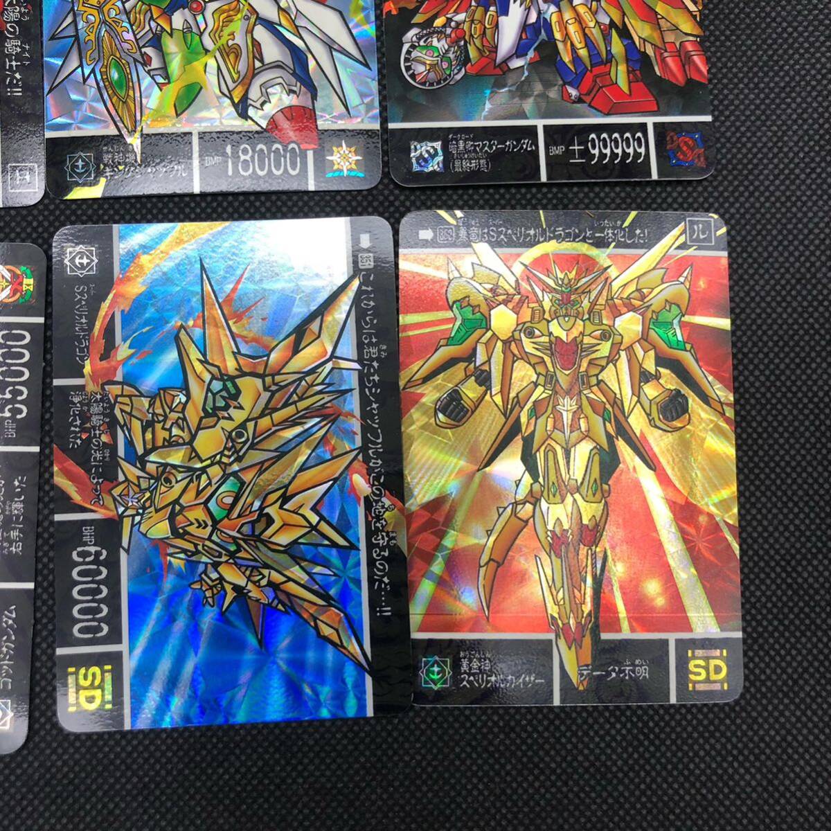 SDガンダム外伝 黄金神話Ⅳ 閃光の黄金神 309〜344 コンプリート SDガンダム外伝 黄金神話Ⅳ 閃光の黄金神 309〜344 コンプリート