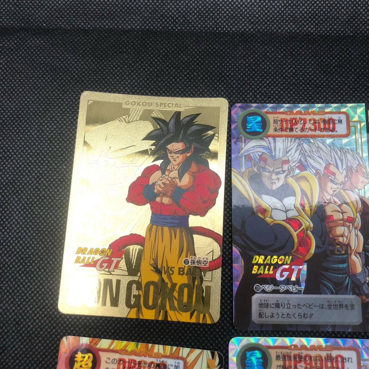 ドラゴンボール カードダス GT No 127〜168 コンプリート|Yahoo ドラゴンボール カードダス GT No 127〜168 コンプリート|Yahoo