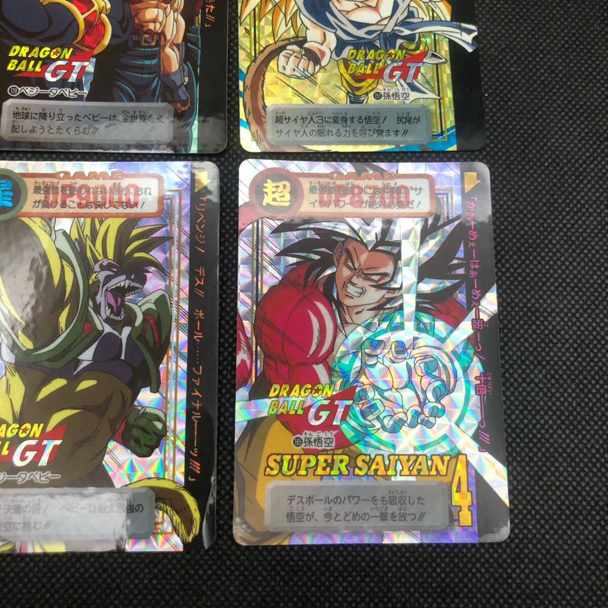 ドラゴンボール カードダス GT No 127〜168 コンプリート|Yahoo ドラゴンボール カードダス GT No 127〜168 コンプリート|Yahoo