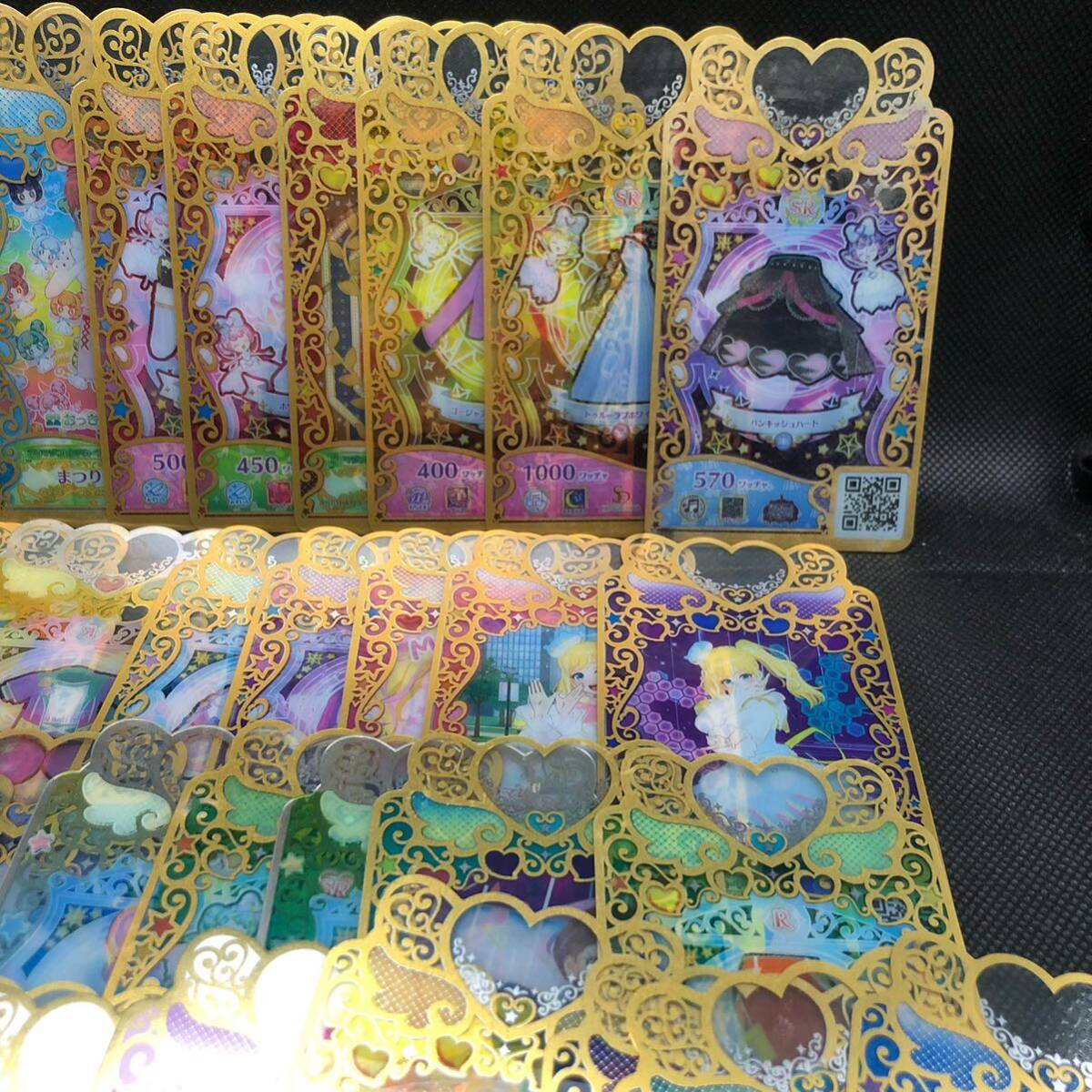ワッチャプリマジ プリマジカード 大量まとめ売り 50枚以上あり