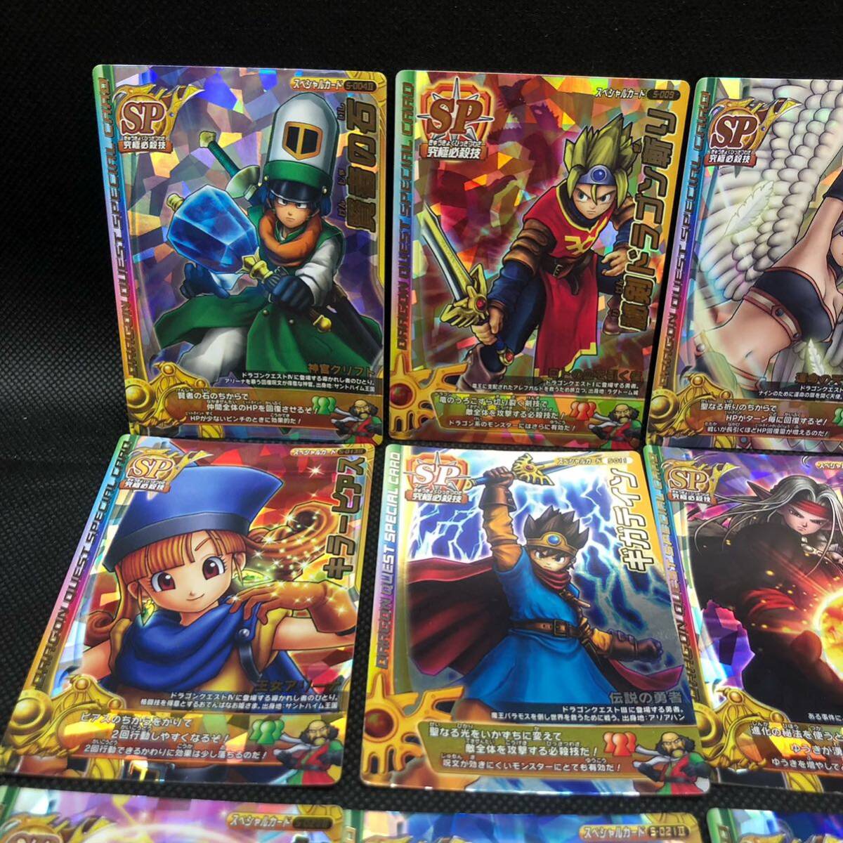 ドラゴンクエスト モンスターバトルロード レジェンド LEGEND ドラゴンクエスト モンスターバトルロード レジェンド LEGEND