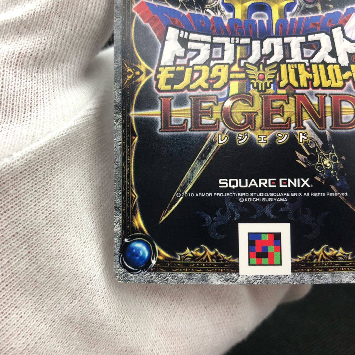 ドラゴンクエスト バトルロード レジェンド 大魔王ゾーマ キラ ドラゴンクエスト バトルロード レジェンド 大魔王ゾーマ キラ