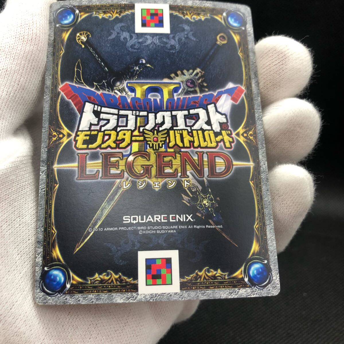 ドラゴンクエスト バトルロード レジェンド 大魔王ゾーマ キラ ドラゴンクエスト バトルロード レジェンド 大魔王ゾーマ キラ