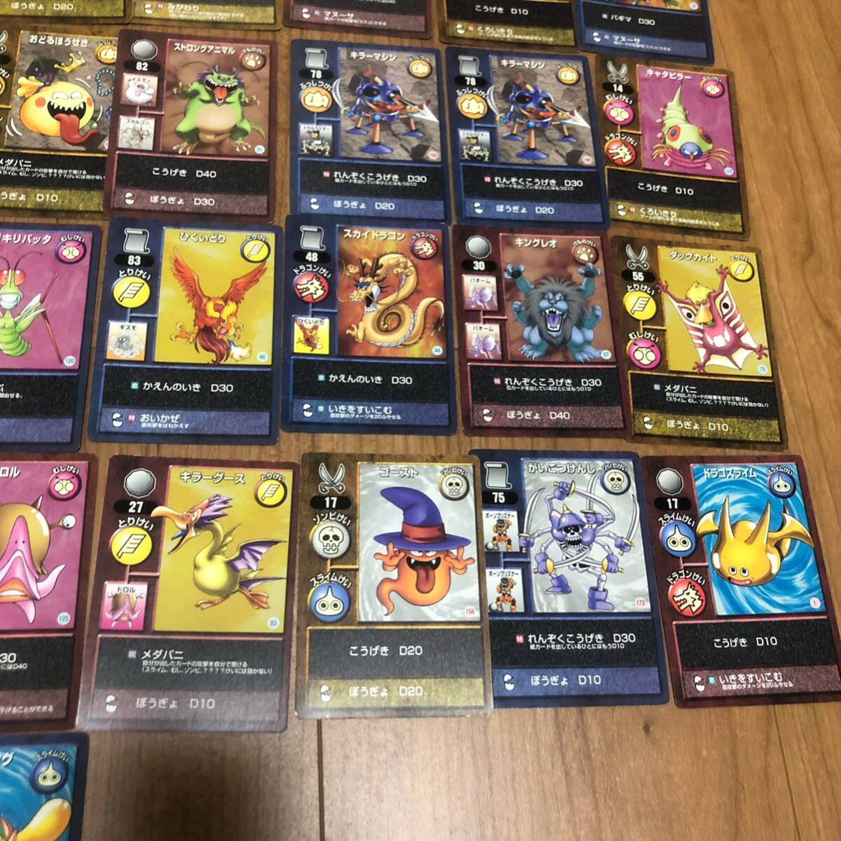 ドラゴンクエスト 旧カード トレーディングカードバトル ドラゴンクエスト 旧カード トレーディングカードバトル