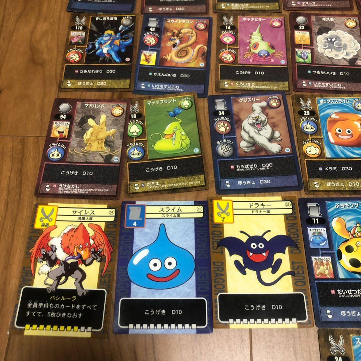 ドラゴンクエスト 旧カード トレーディングカードバトル ドラゴンクエスト 旧カード トレーディングカードバトル