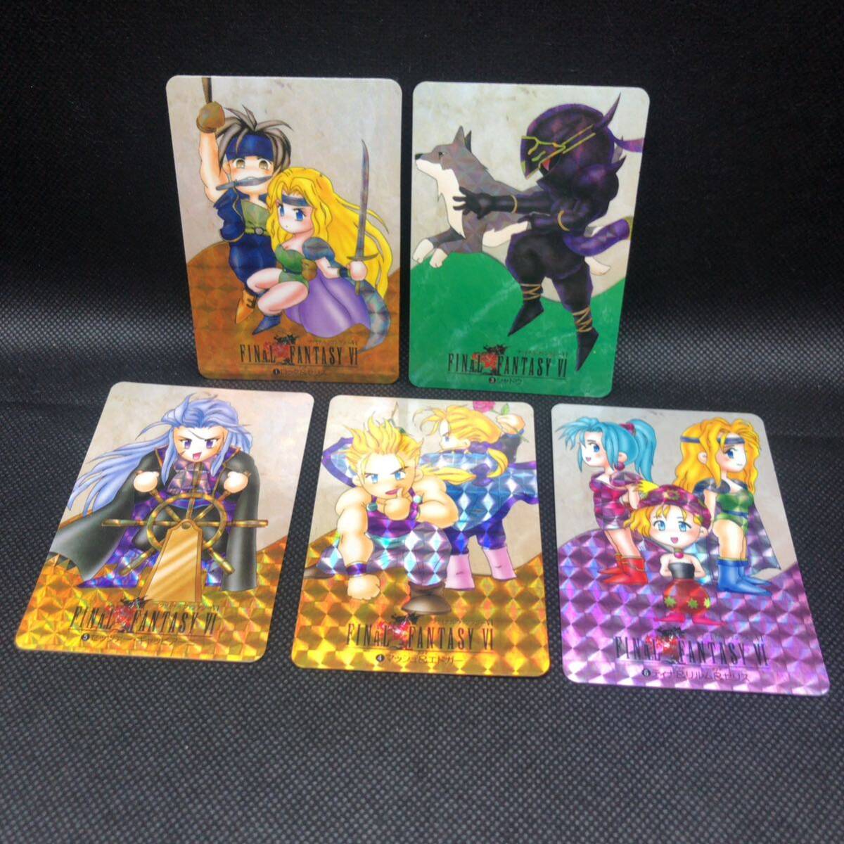 トレカ カードダス 当時品 ドラゴンクエスト & ファイナル トレカ カードダス 当時品 ドラゴンクエスト & ファイナル