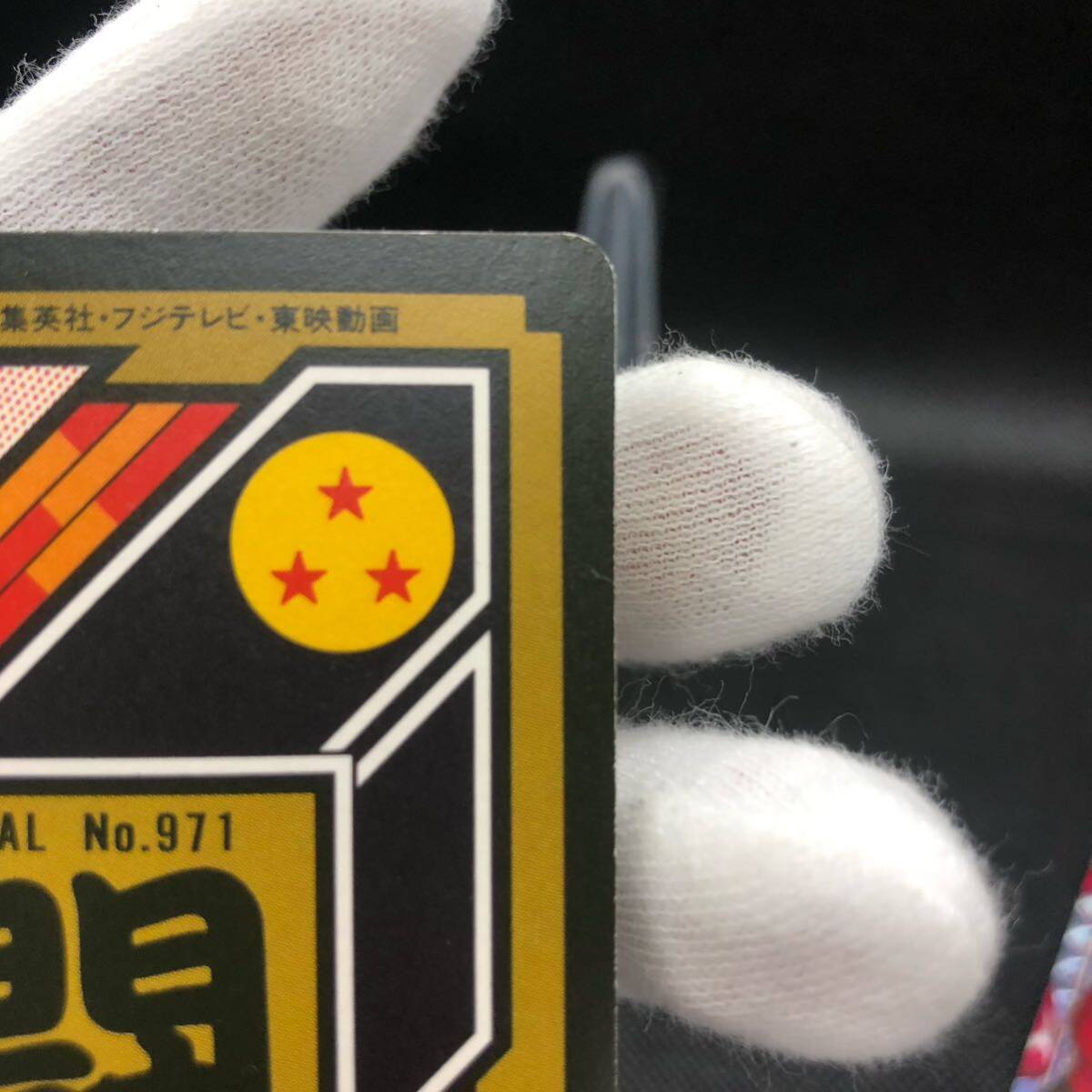 ドラゴンボール ドラゴンボールZ カードダス No 325 超戦士たち ドラゴンボール ドラゴンボールZ カードダス No 325 超戦士たち
