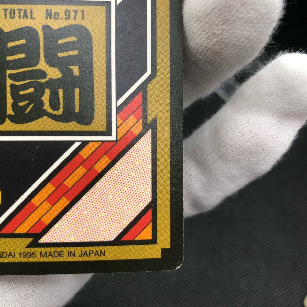 ドラゴンボール ドラゴンボールZ カードダス No 325 超戦士たち ドラゴンボール ドラゴンボールZ カードダス No 325 超戦士たち