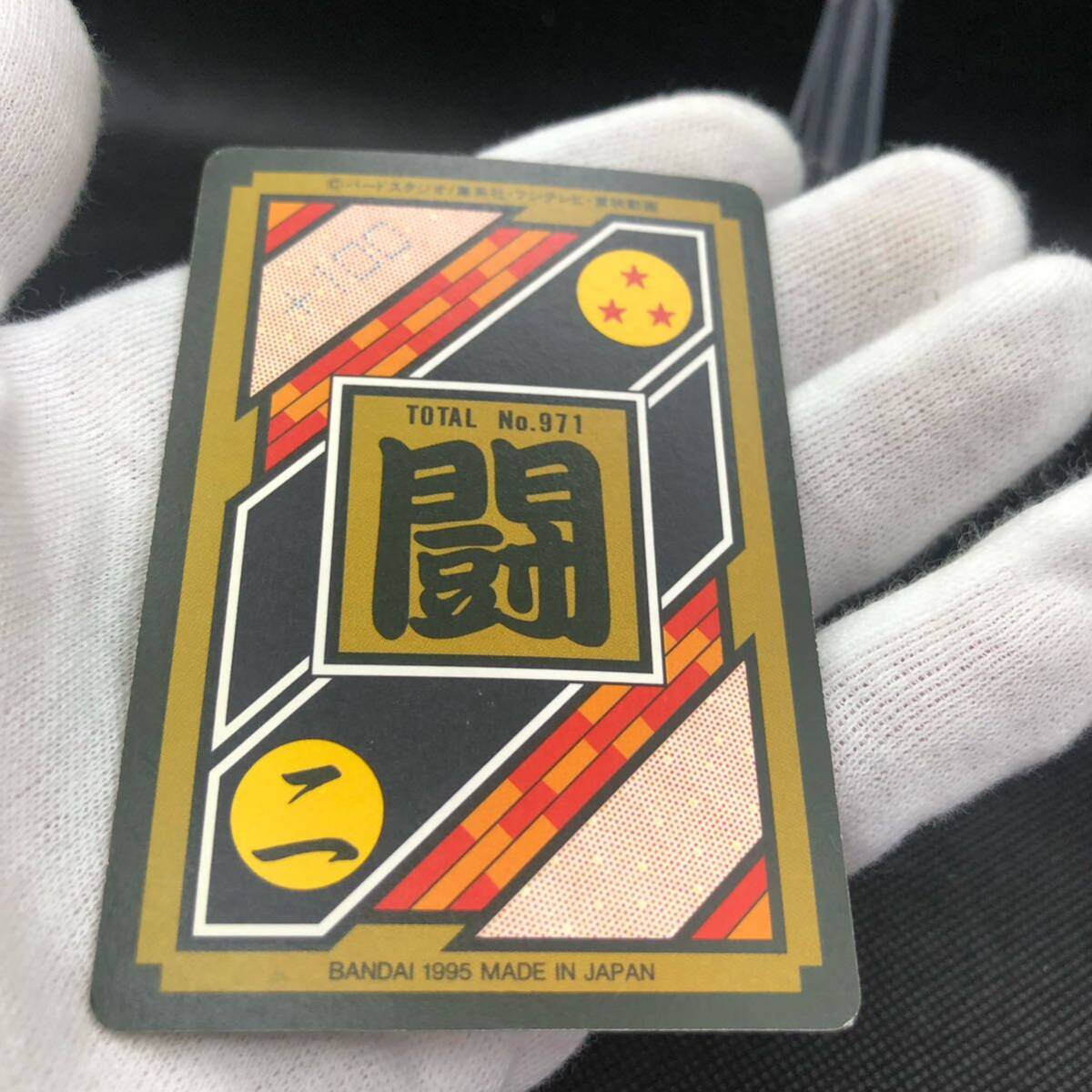 ドラゴンボール ドラゴンボールZ カードダス No 325 超戦士たち ドラゴンボール ドラゴンボールZ カードダス No 325 超戦士たち