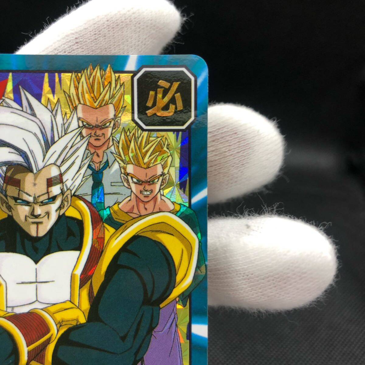 ドラゴンボールカードダス スーパーバトル No 826 最強 悪の ドラゴンボールカードダス スーパーバトル No 826 最強 悪の