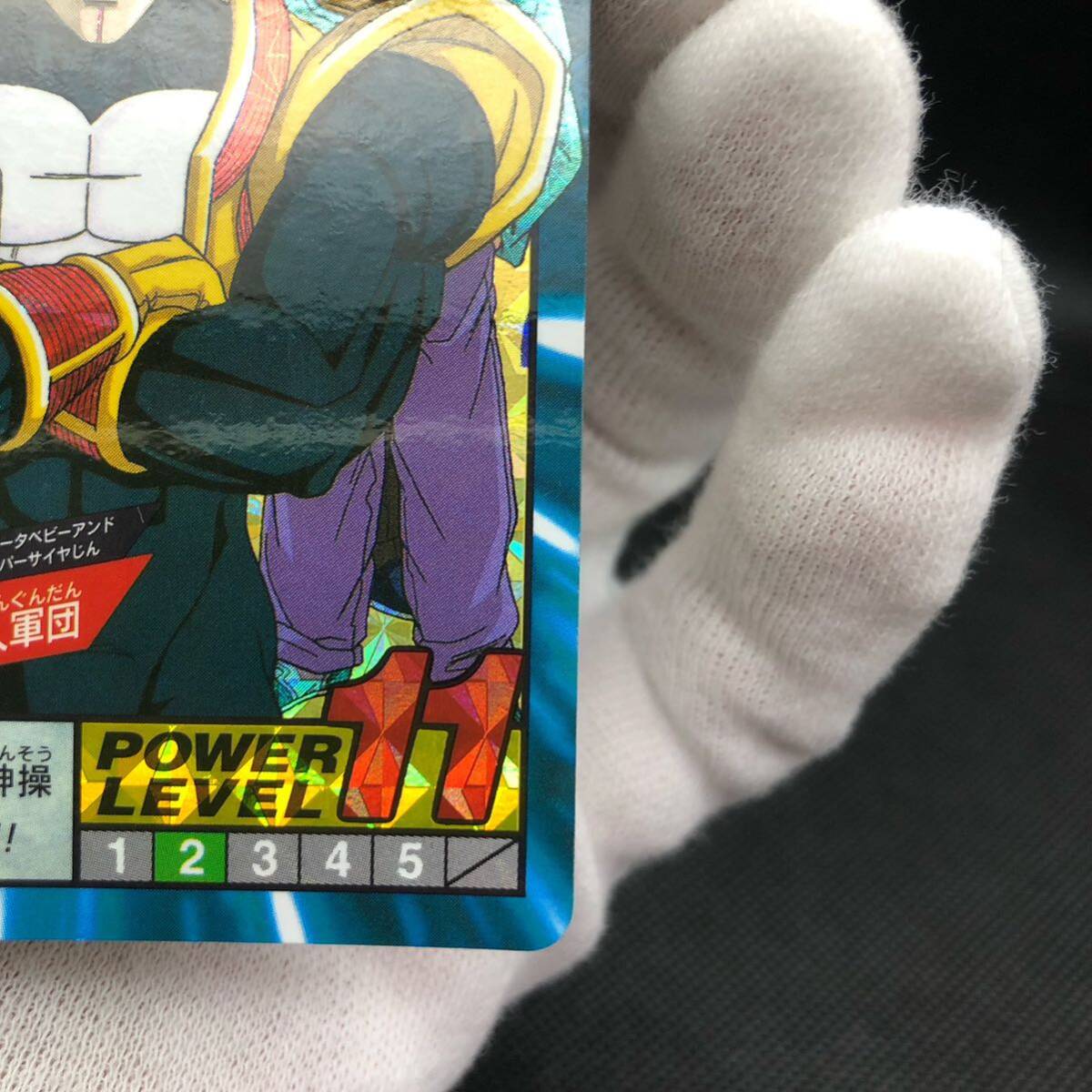 ドラゴンボールカードダス スーパーバトル No 826 最強 悪の ドラゴンボールカードダス スーパーバトル No 826 最強 悪の