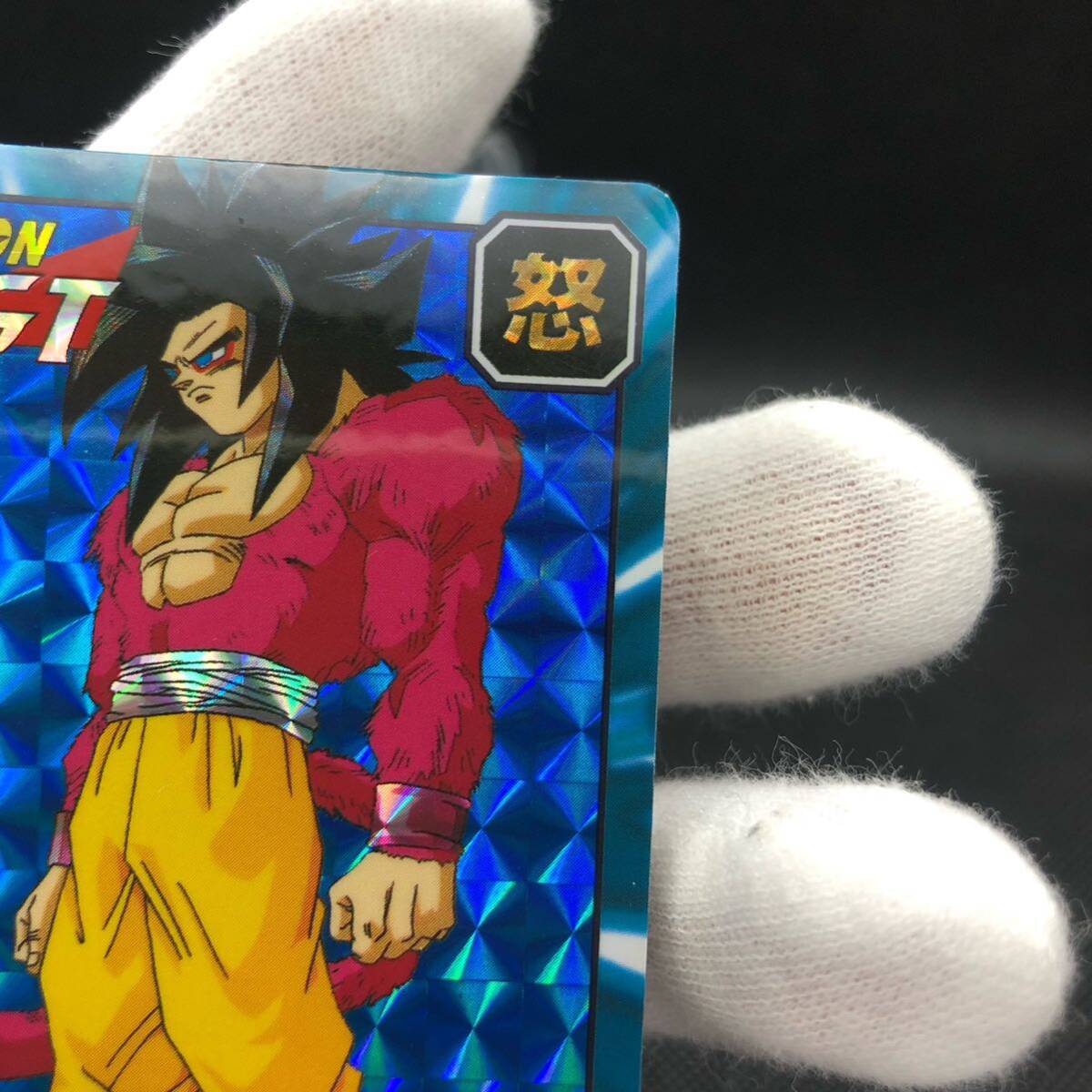 ドラゴンボールカードダス スーパーバトル No 815 最終変身 超 ドラゴンボールカードダス スーパーバトル No 815 最終変身 超