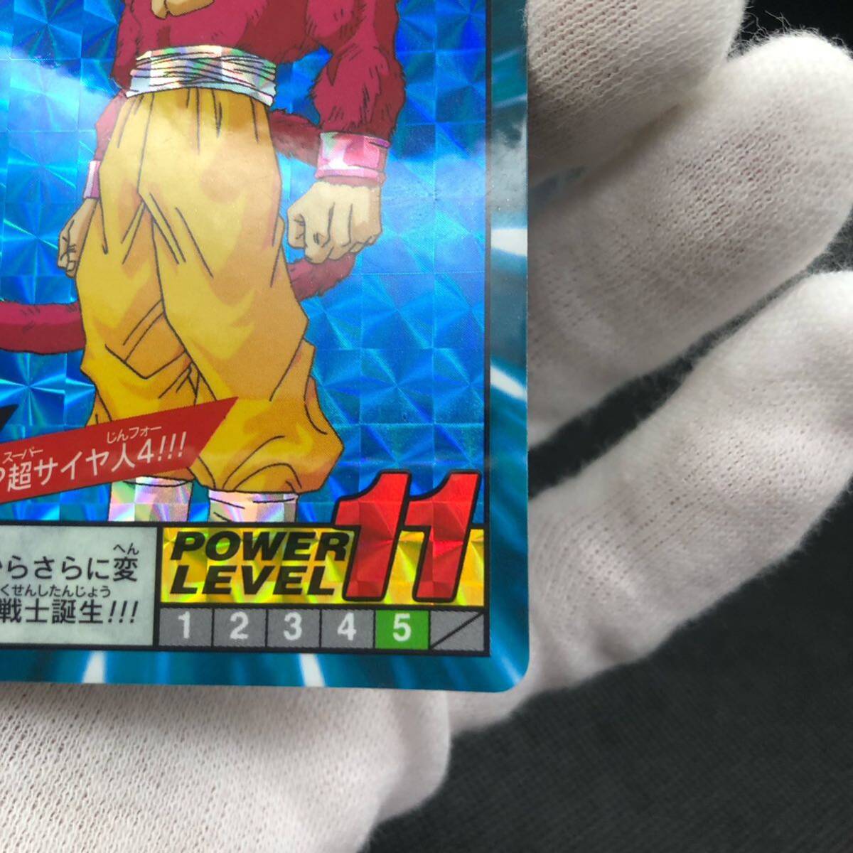 ドラゴンボールカードダス スーパーバトル No 815 最終変身 超 ドラゴンボールカードダス スーパーバトル No 815 最終変身 超