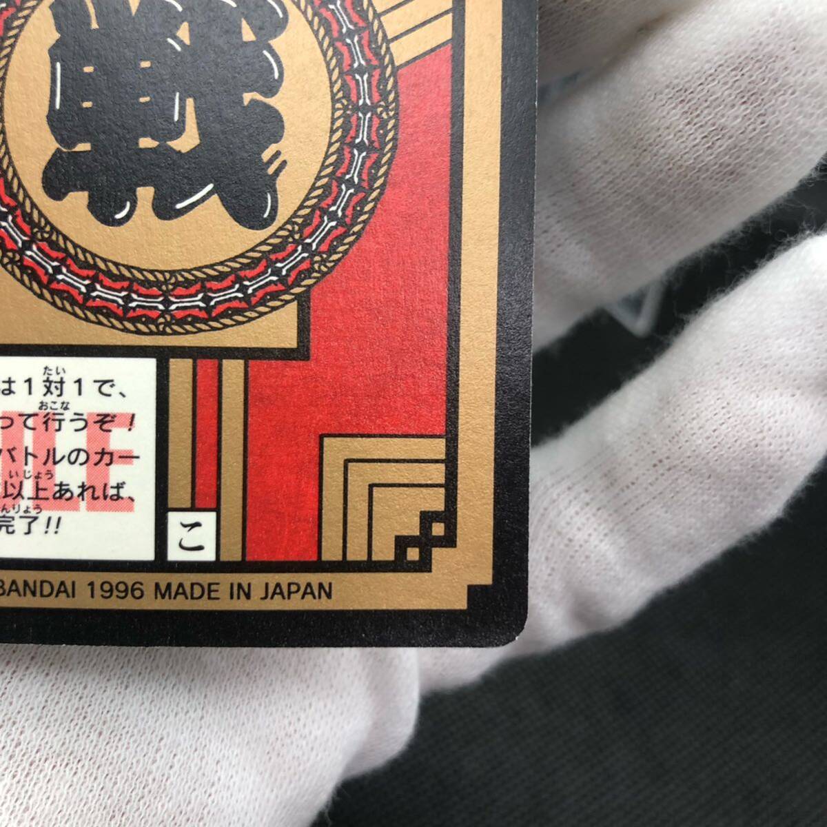 ドラゴンボールカードダス スーパーバトル No 815 最終変身 超 ドラゴンボールカードダス スーパーバトル No 815 最終変身 超